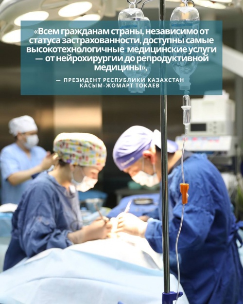 Сегодня вступила в силу новая Конституция Республики Казахстан — Основной закон страны