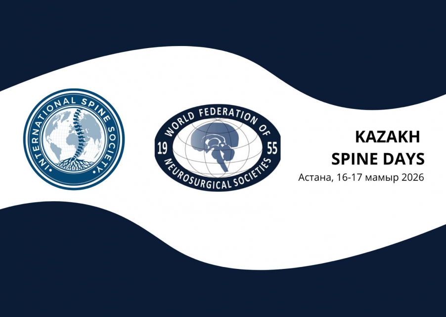 Kazakh Spine Days 2026
