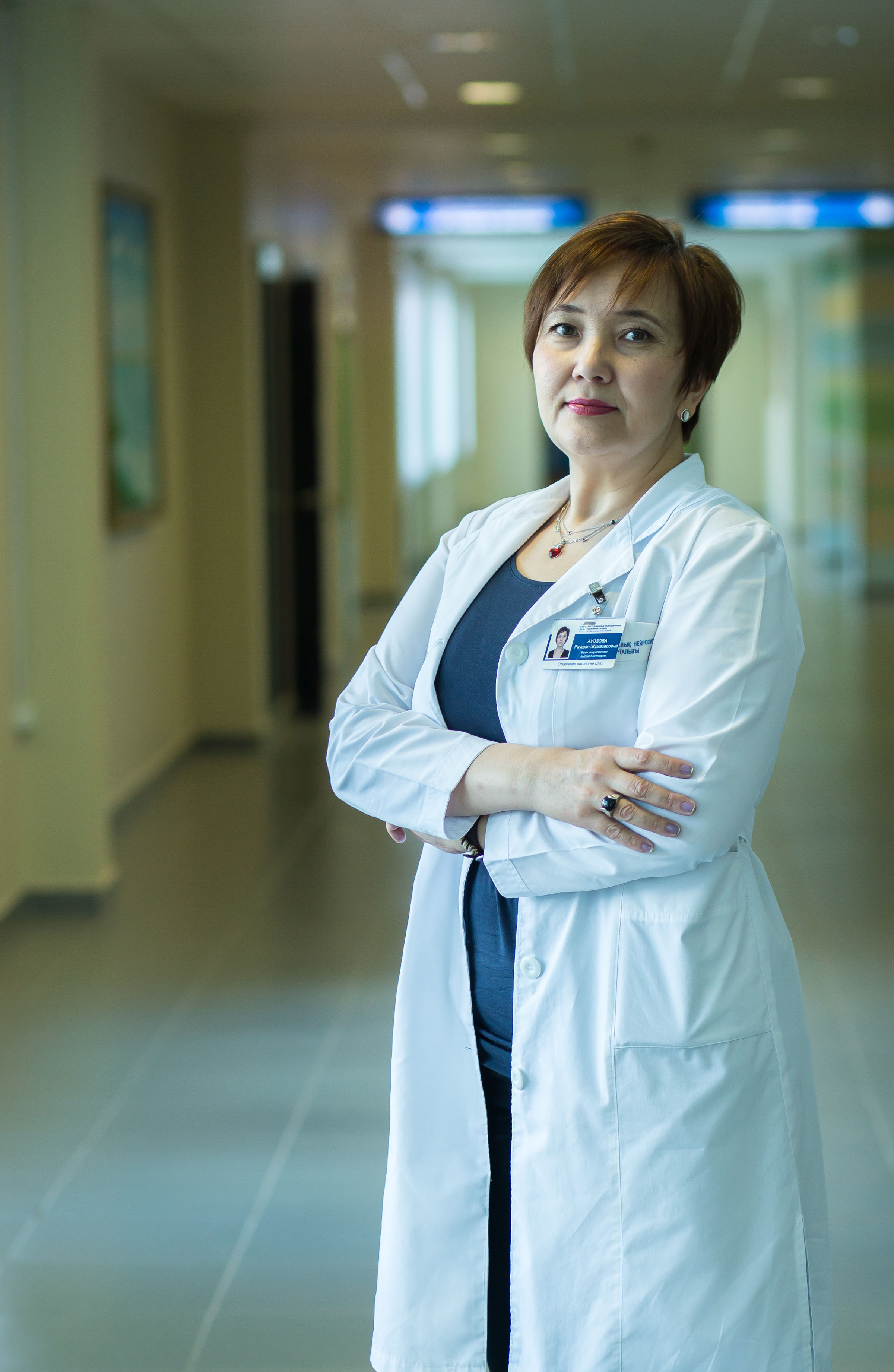 Ауэзова  Раушан  Жуманазаровна