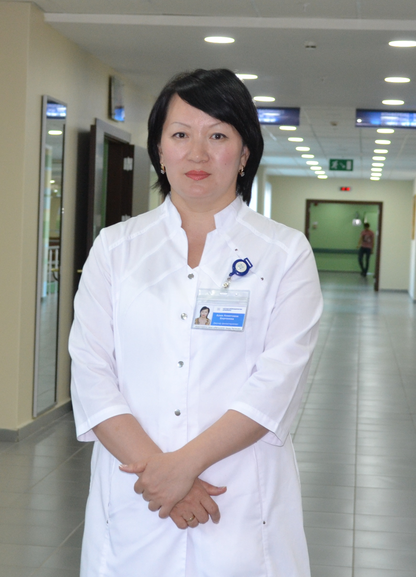 Бергенева  Алия  Ахметовна